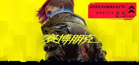 賽博朋克2077|46項修改器|2026.10.22