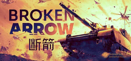 断箭|18项修改器|2026.07.31