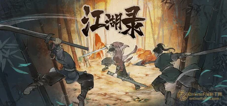 江湖录|49项修改器|2026.05.11