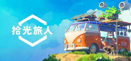 Outbound / 車居綠活|STEAM聯機補丁|V1.0.2.797
