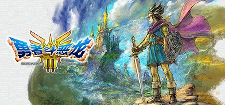 OnlineFix中文网 - 免费Steam联机补丁下载-最新游戏修改器-最新联机教程 勇者斗恶龙3 HD-2D重制版|45项修改器|2026.06.05