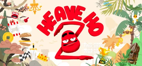 嘿哟走你！2|STEAM联机补丁|V1.261
