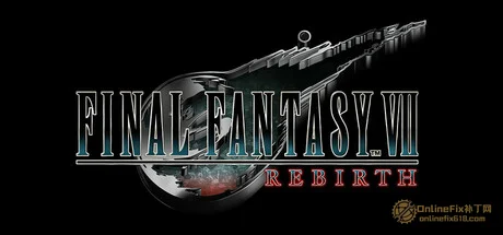 OnlineFix中文网 - 免费Steam联机补丁下载-最新游戏修改器-最新联机教程 最终幻想7:重生|58项修改器|2026.06.07