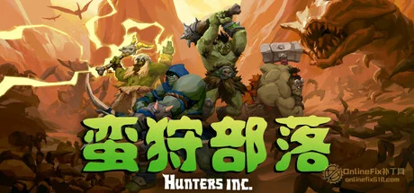 蛮狩部落|STEAM聯機補丁|Build 19122025