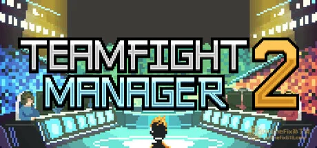 团战经理 2|STEAM聯機補丁|V0.4.7