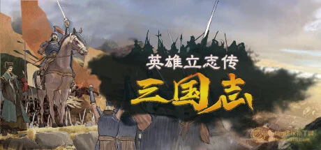 英雄立志传：三国志|50项修改器|2026.06.14