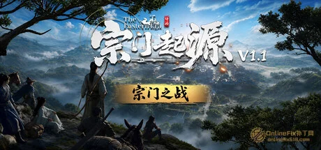宗門起源|63項修改器|2026.10.21